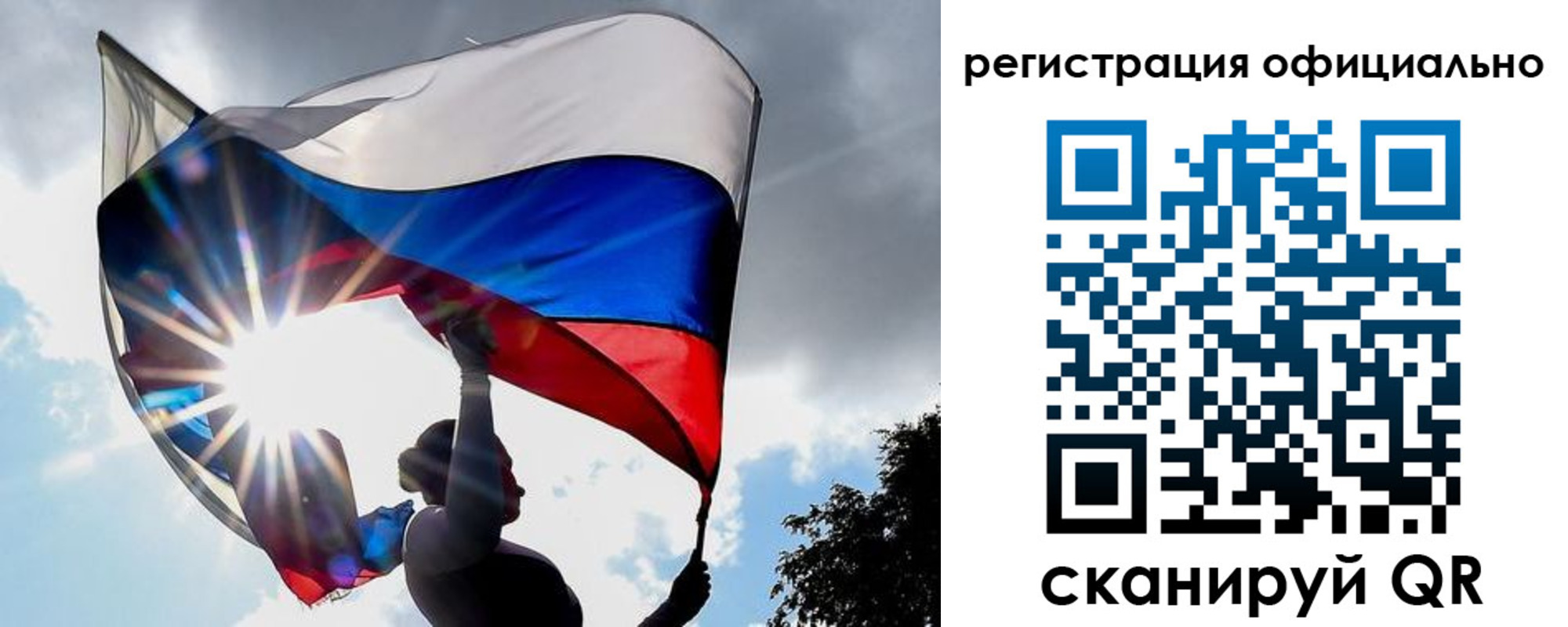 временная регистрация законно в Тамбовской области