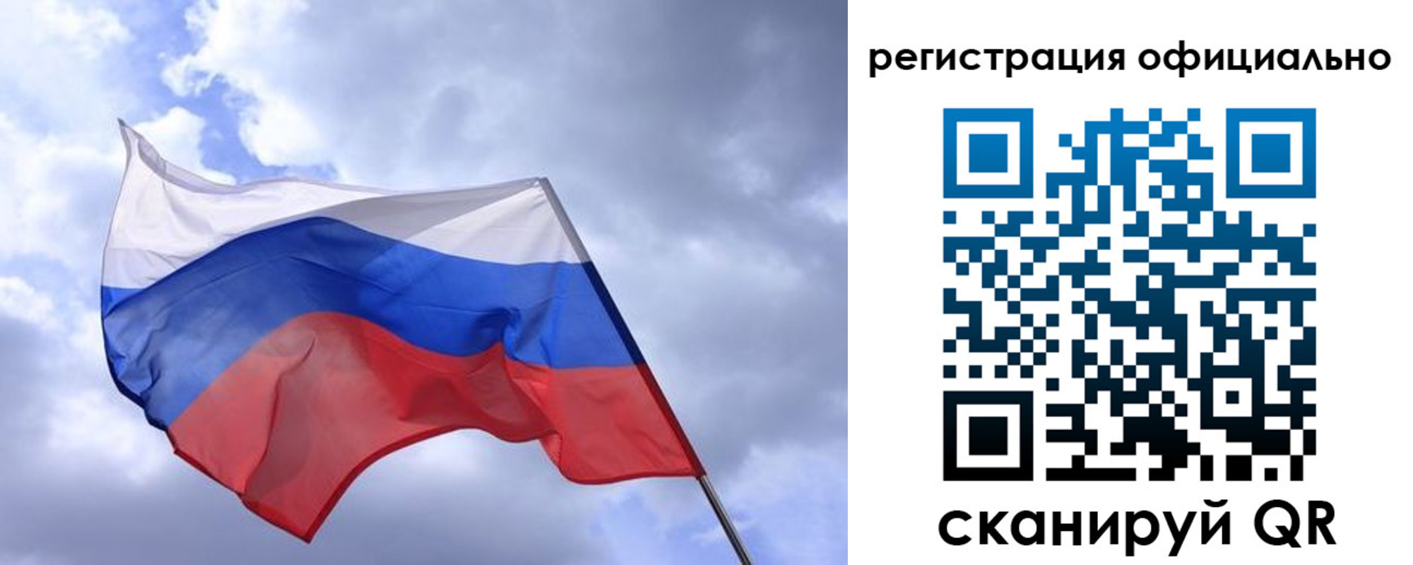 прописка в квартире в Тамбовской области