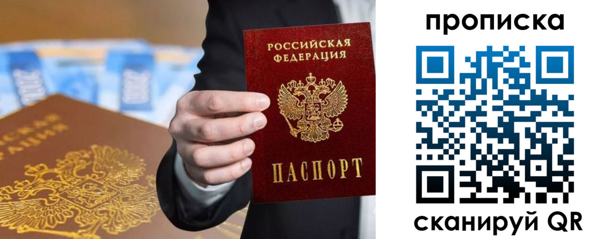временная регистрация госуслуги в Тамбовской области