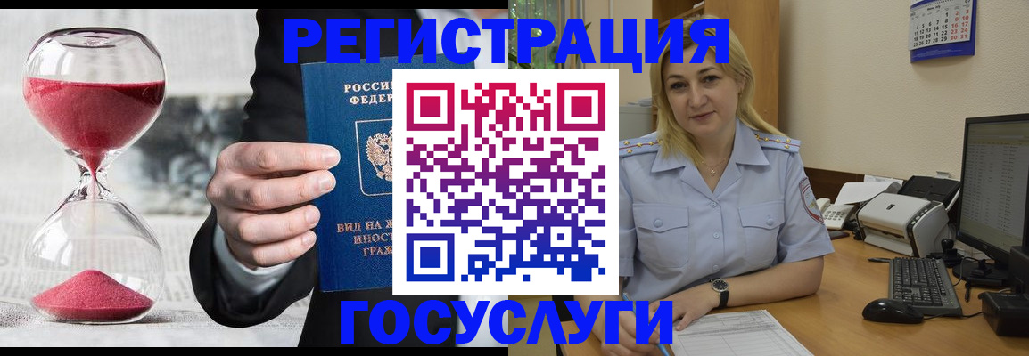 прописка в квартире в Тамбовской области