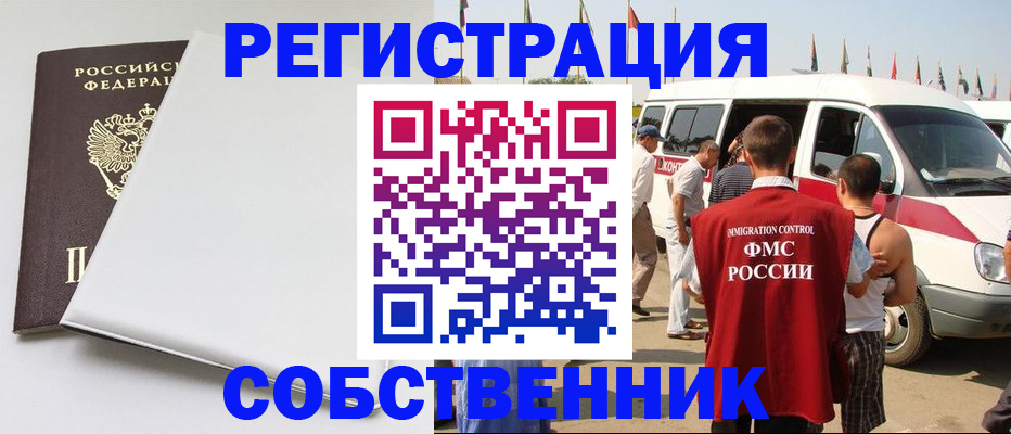 прописка паспорт в Тамбовской области